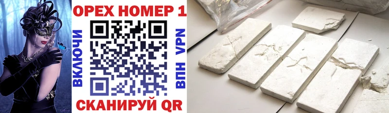 Меф Долинск