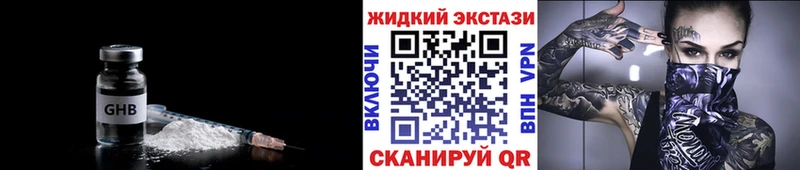 БУТИРАТ BDO 33%  Долинск 