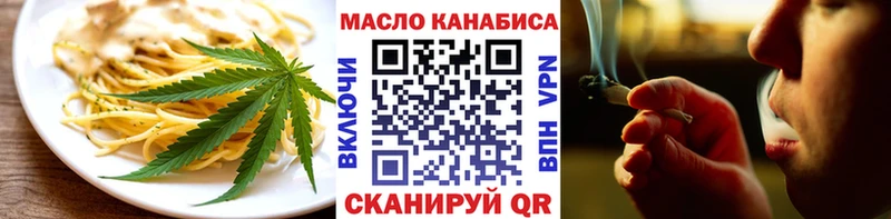 где найти наркотики  Долинск  Печенье с ТГК конопля 