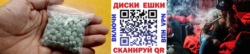 Ecstasy mix  MEGA ТОР  Долинск 