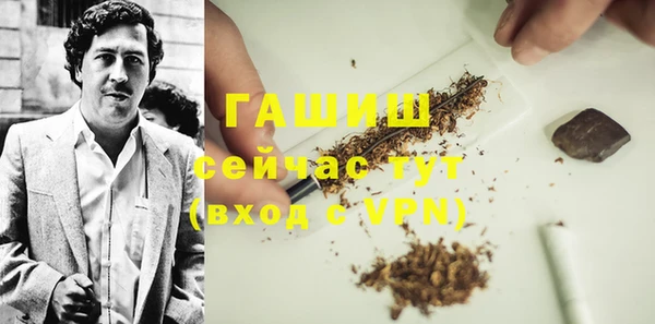 ПСИЛОЦИБИНОВЫЕ ГРИБЫ Пролетарск