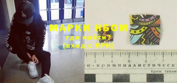 ALPHA PVP Алексин
