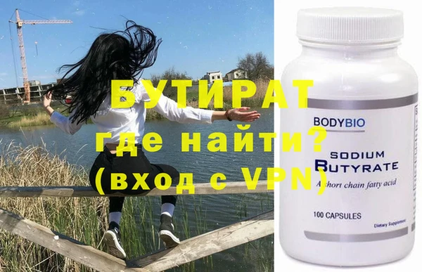 ALPHA PVP Алексин