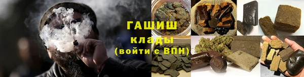 альфа пвп Протвино