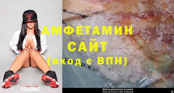 ПСИЛОЦИБИНОВЫЕ ГРИБЫ Пролетарск