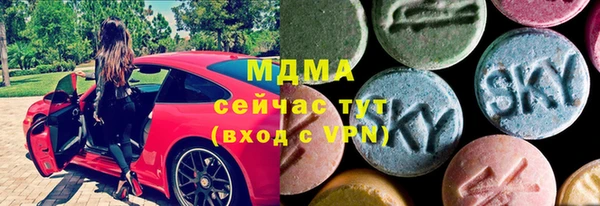 ALPHA PVP Алексин