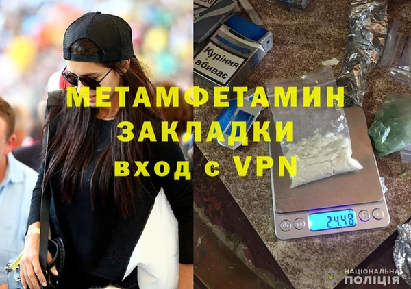 альфа пвп Протвино