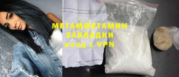 ПСИЛОЦИБИНОВЫЕ ГРИБЫ Пролетарск