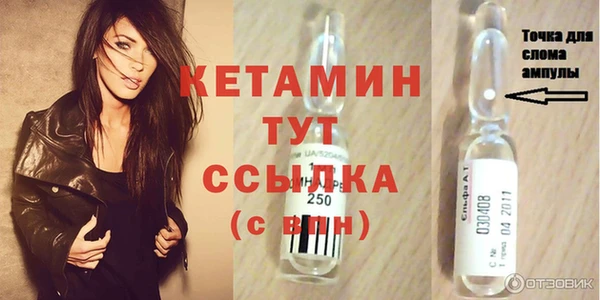 альфа пвп Протвино