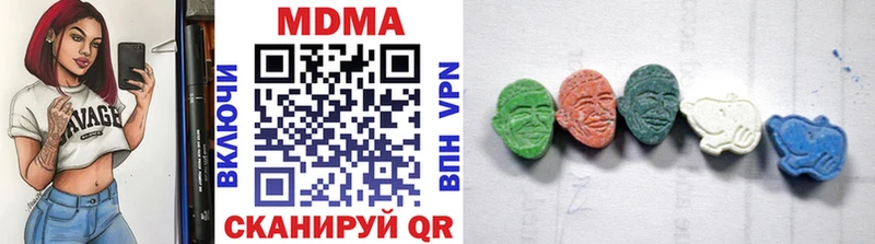 omg маркетплейс  Долинск  MDMA VHQ 