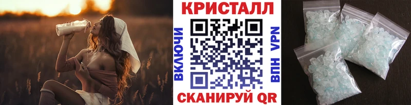 купить наркотики сайты Долинск Метамфетамин пудра