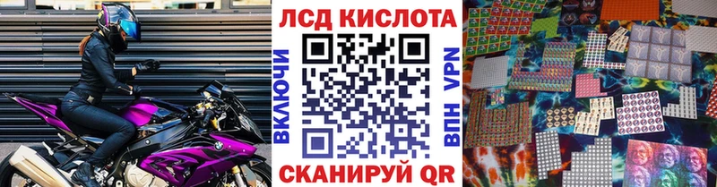 Марки NBOMe 1500мкг Долинск