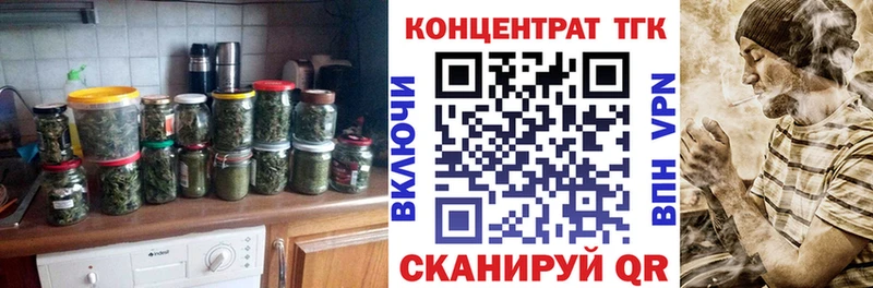 Дистиллят ТГК вейп с тгк  Долинск 