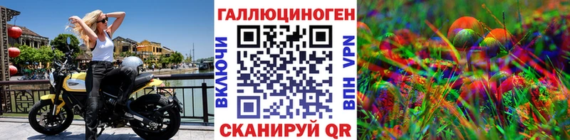 Галлюциногенные грибы MAGIC MUSHROOMS Долинск